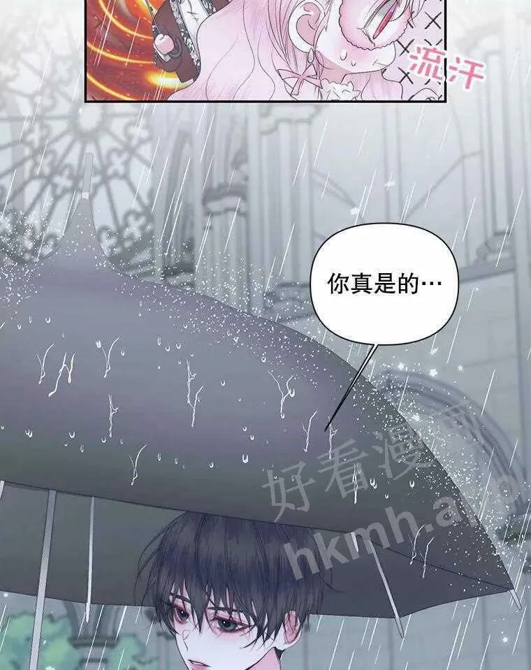 33.创造奇迹19