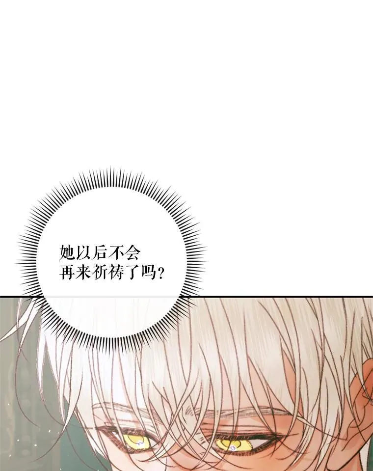 91.推向深渊17