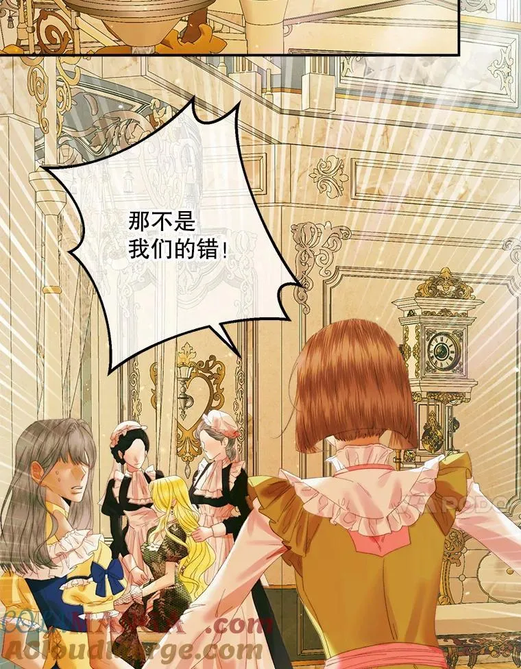 100.宫闱深邃（本季完）88