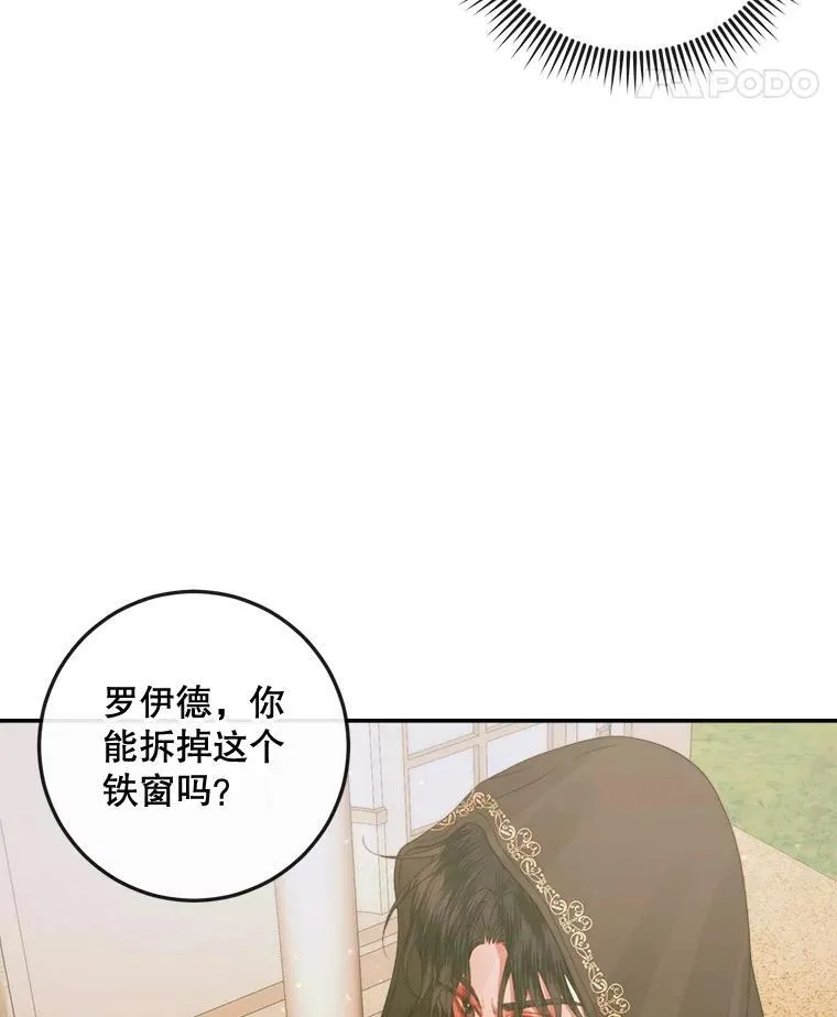 79.解救泰德49