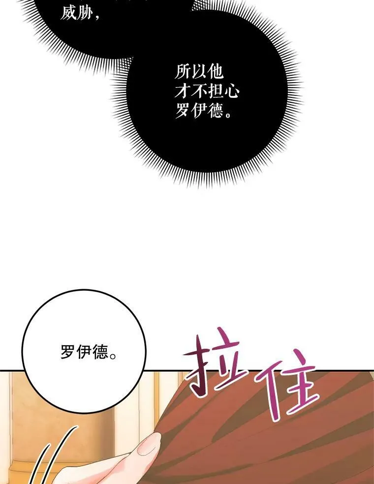 74.禁言誓约49