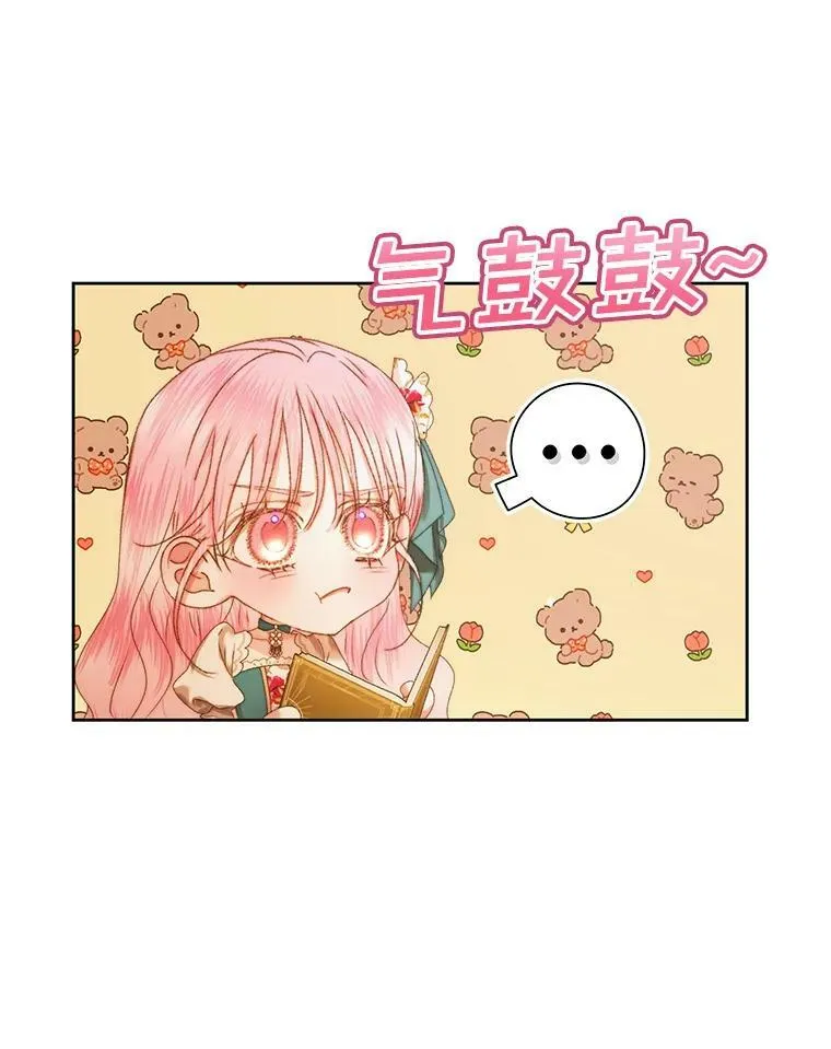 60.亚特兰蒂斯37
