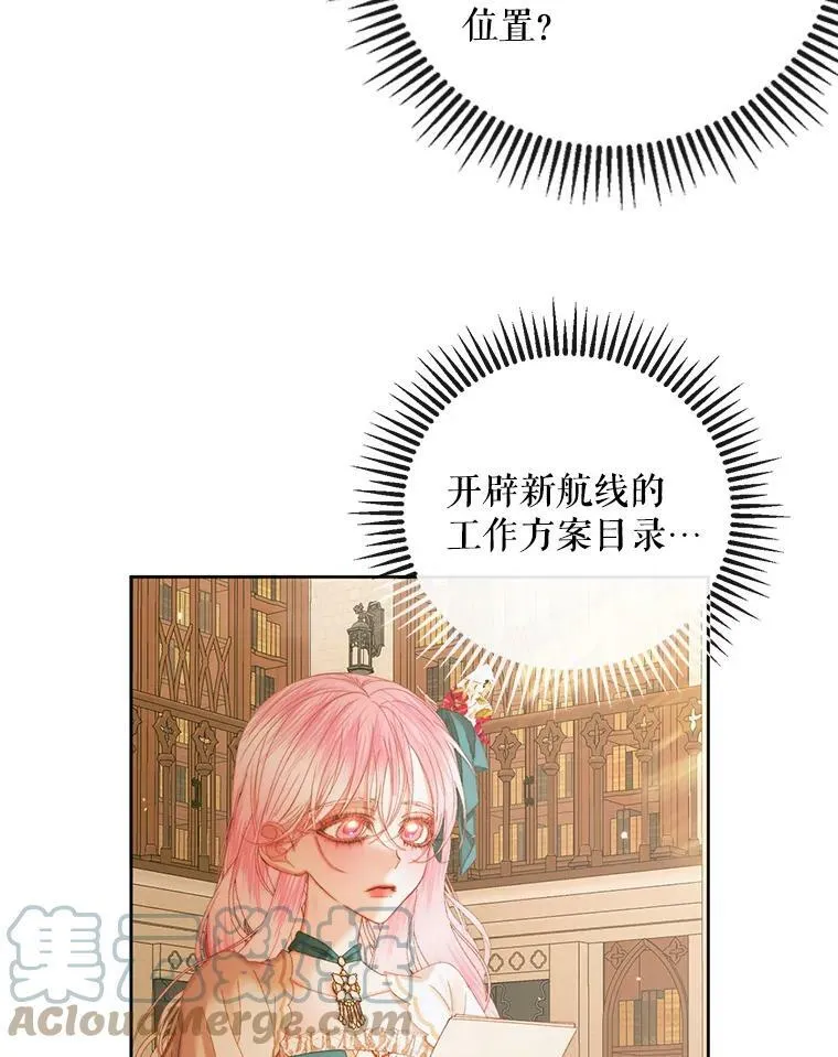 60.亚特兰蒂斯64