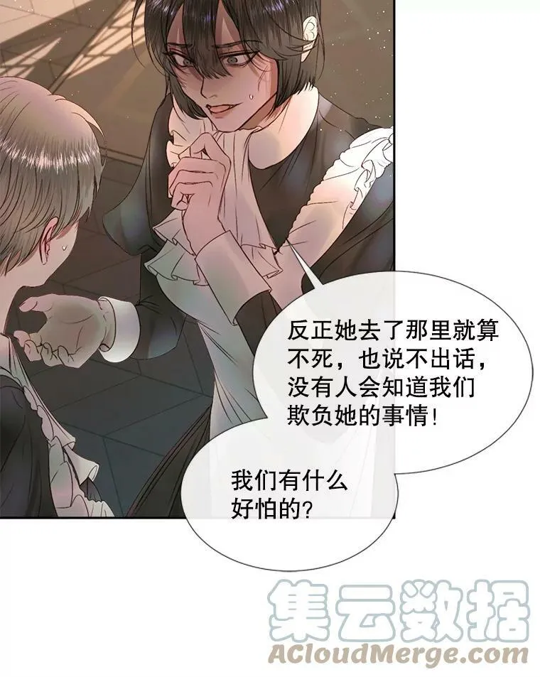 4.硬闯大公城27