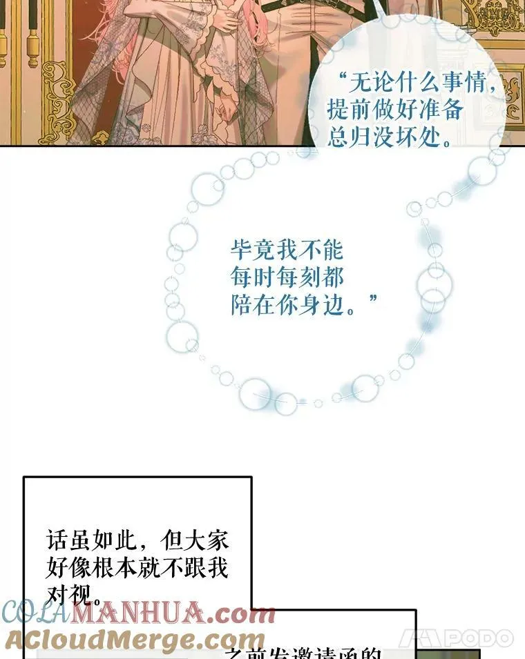 66.宴会80