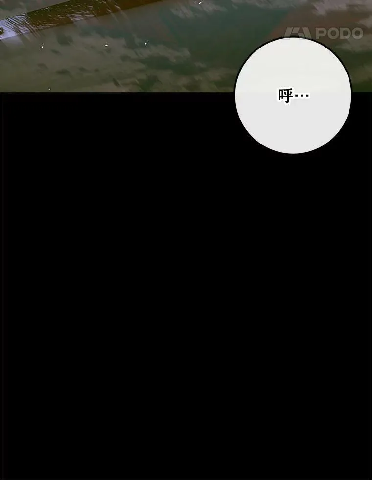76.黎明之歌97
