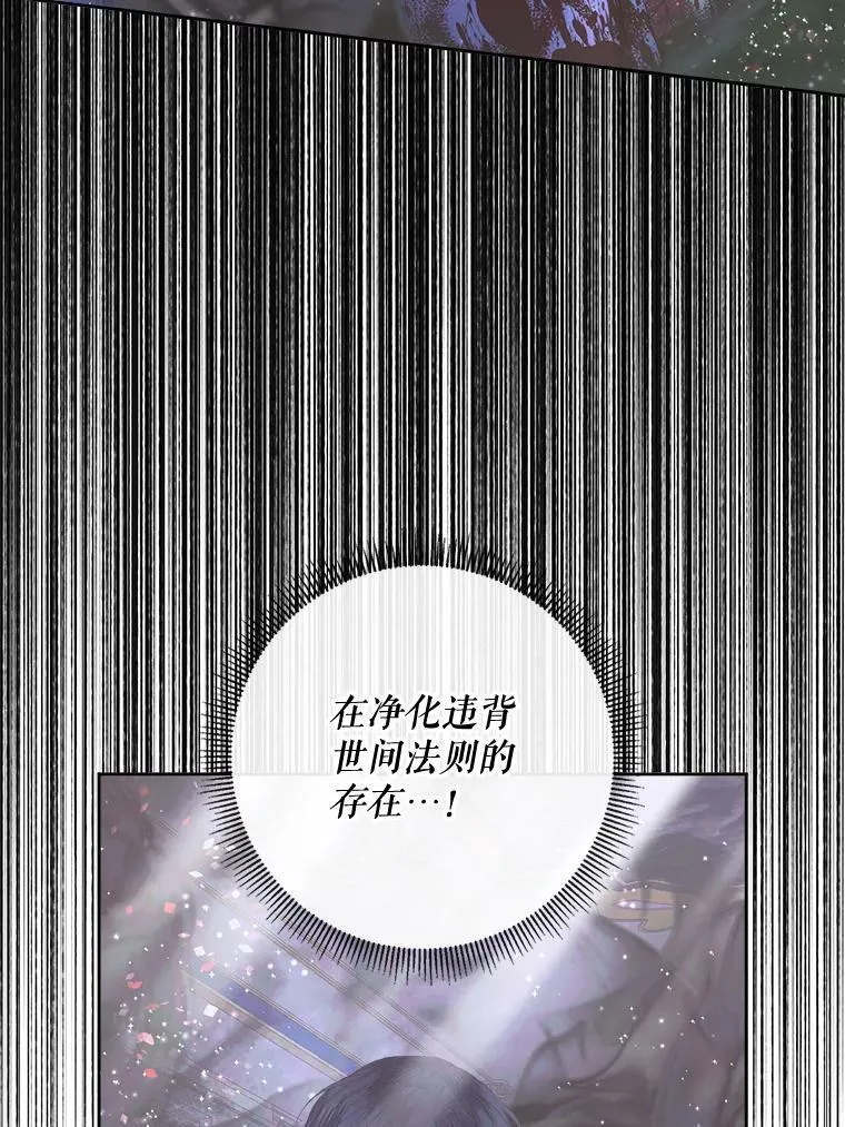 70.奇迹15