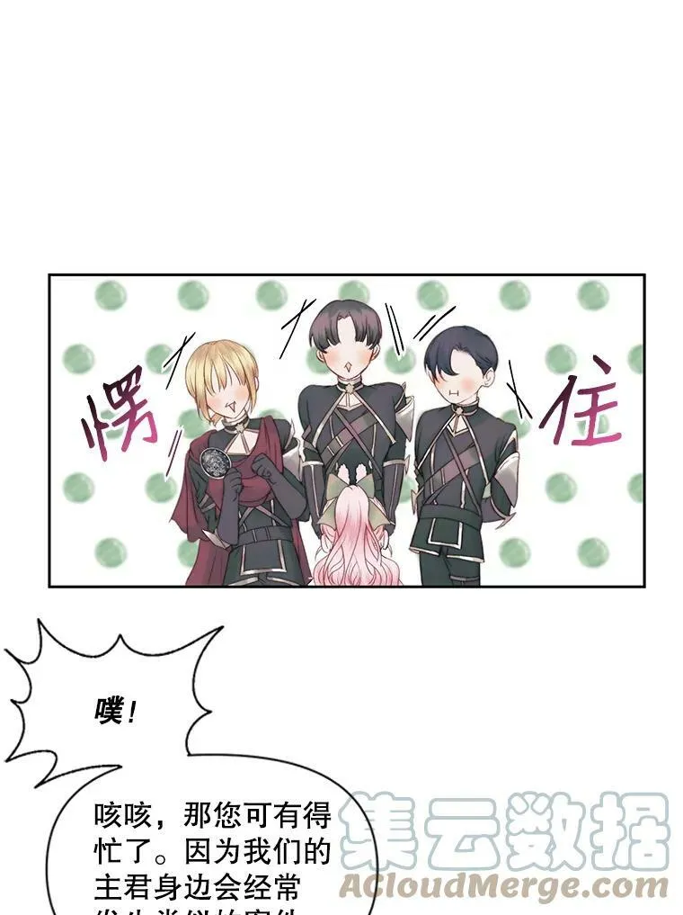 15.寄生虫28