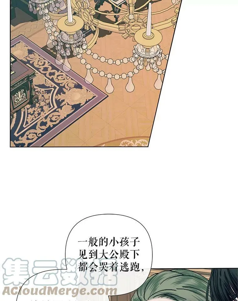 13.再见大公72