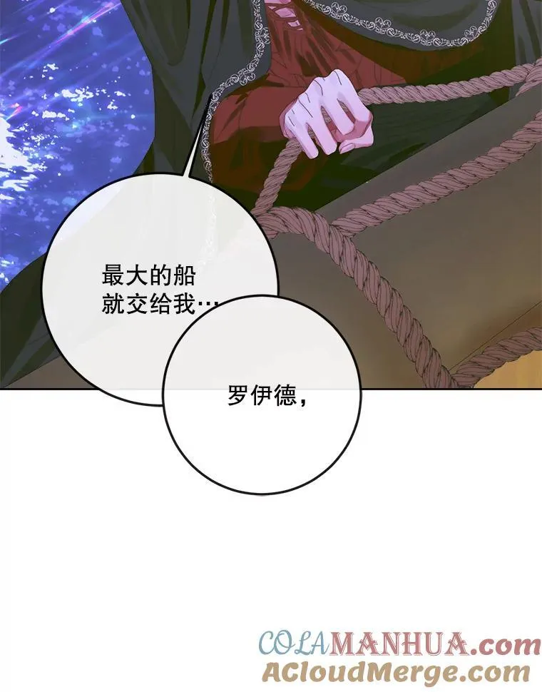 81.夺船96