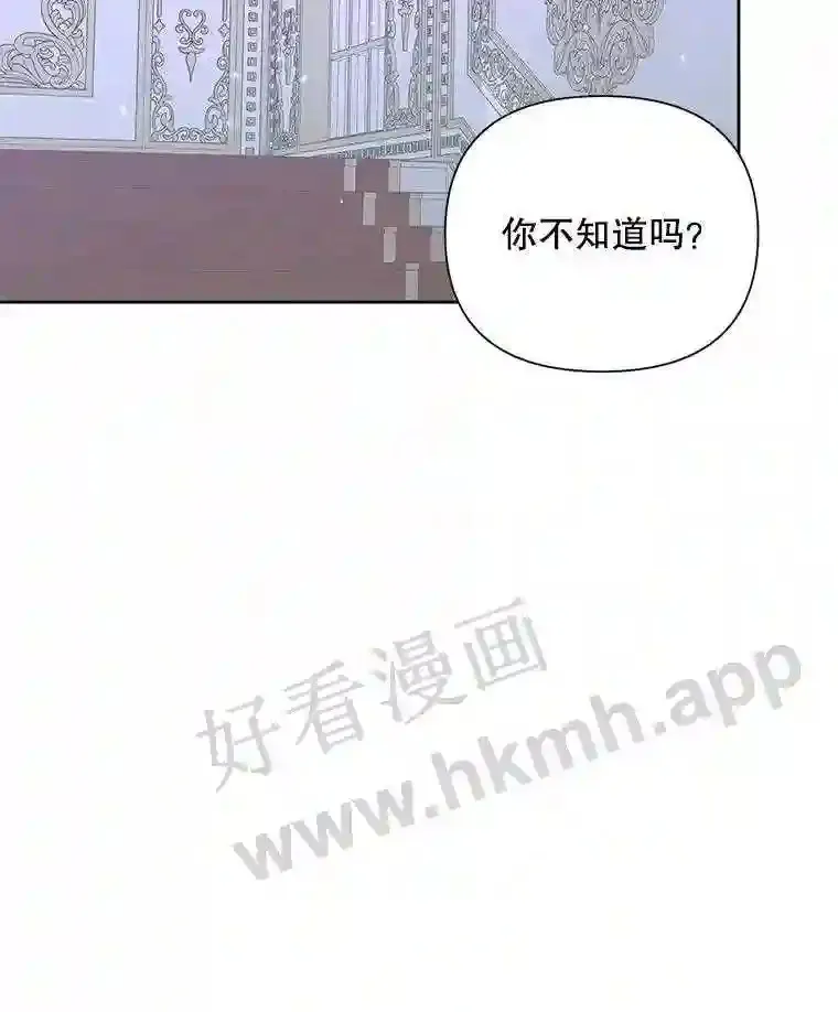 46.前世今生16