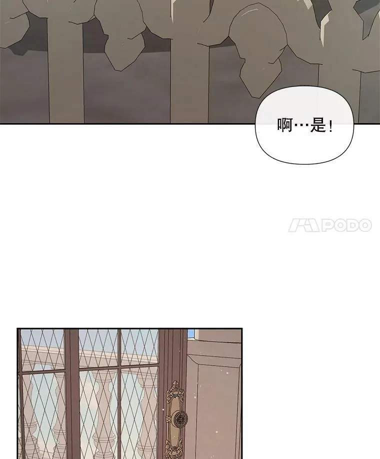 14.巴伦塔因的诅咒35