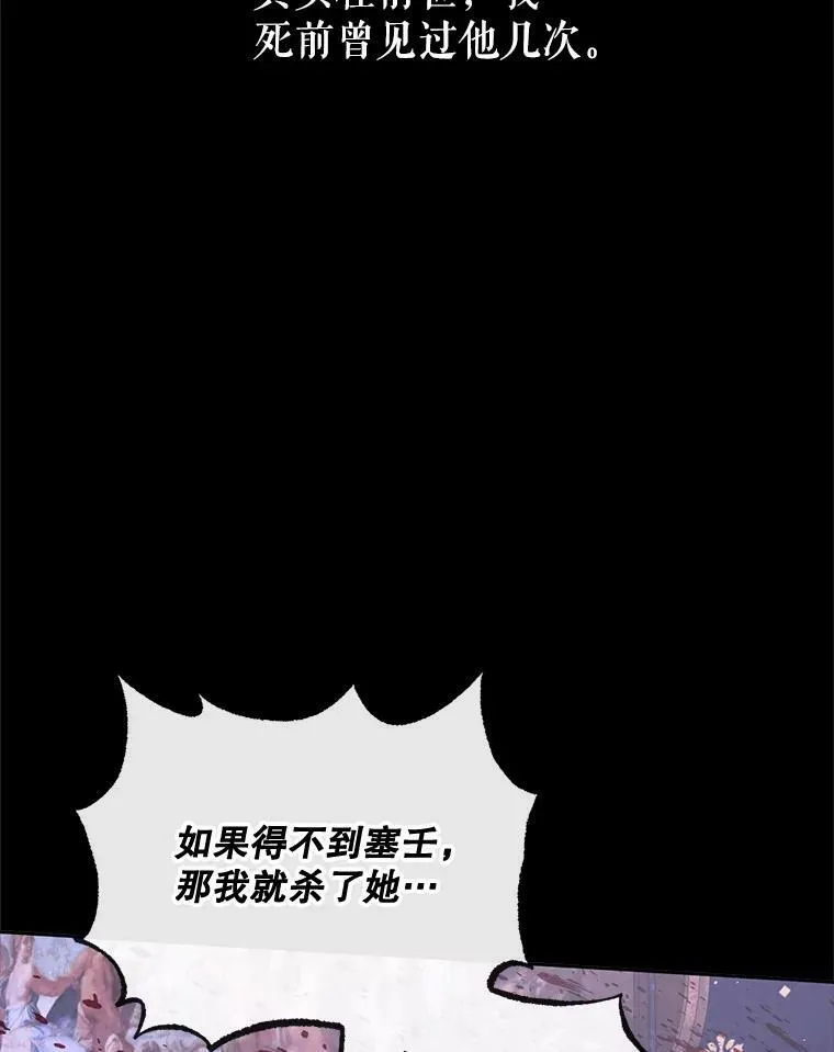 61.争吵31
