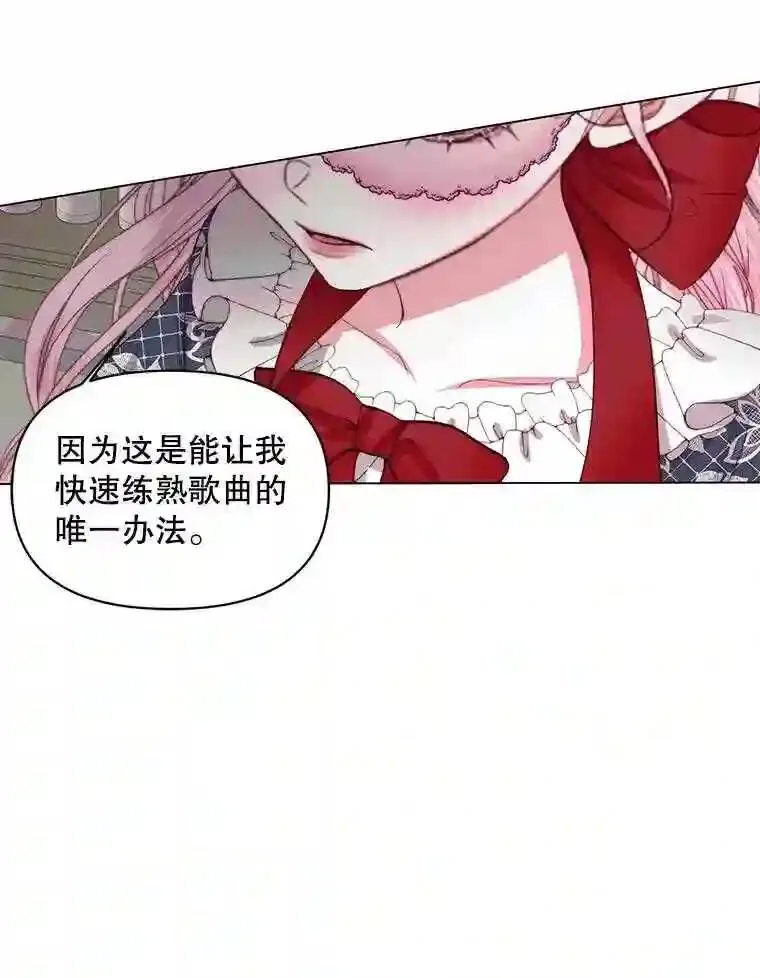 23.命运齿轮22