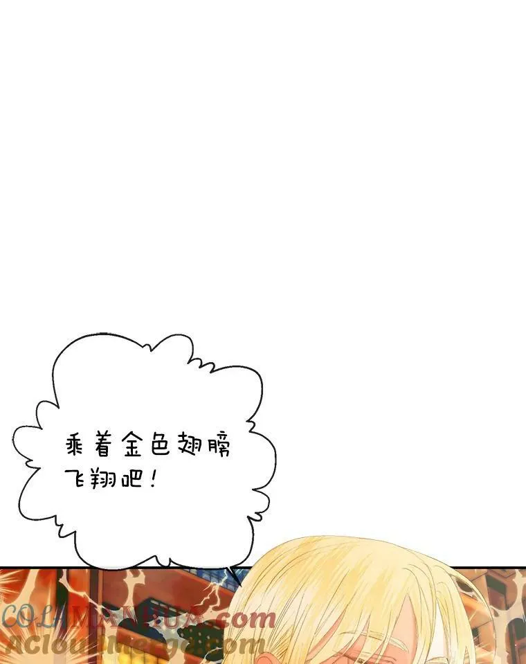 73.黎明18