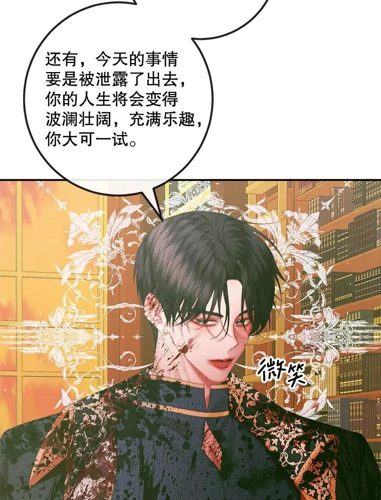 98.白衣入夜113