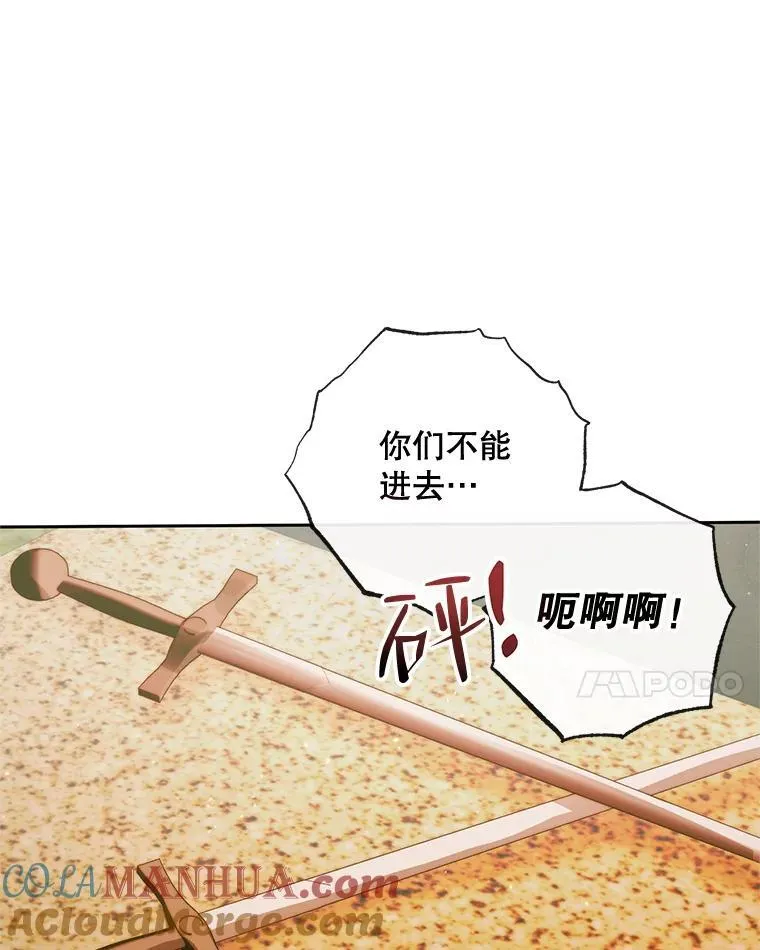 79.解救泰德32
