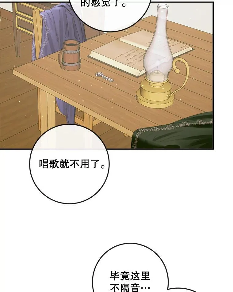 80.晕船82