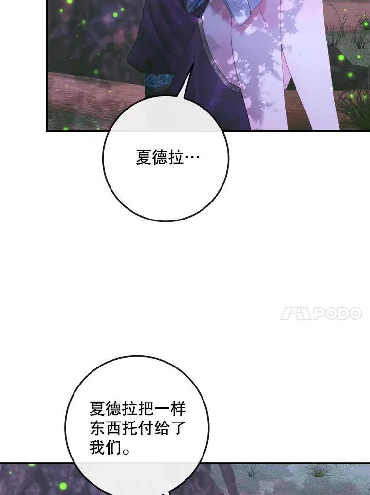 94.自取灭亡59