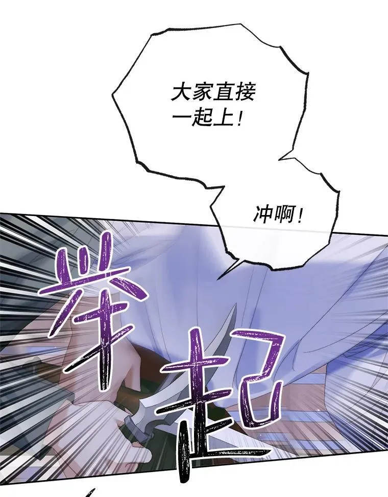 84.夺船（4）31