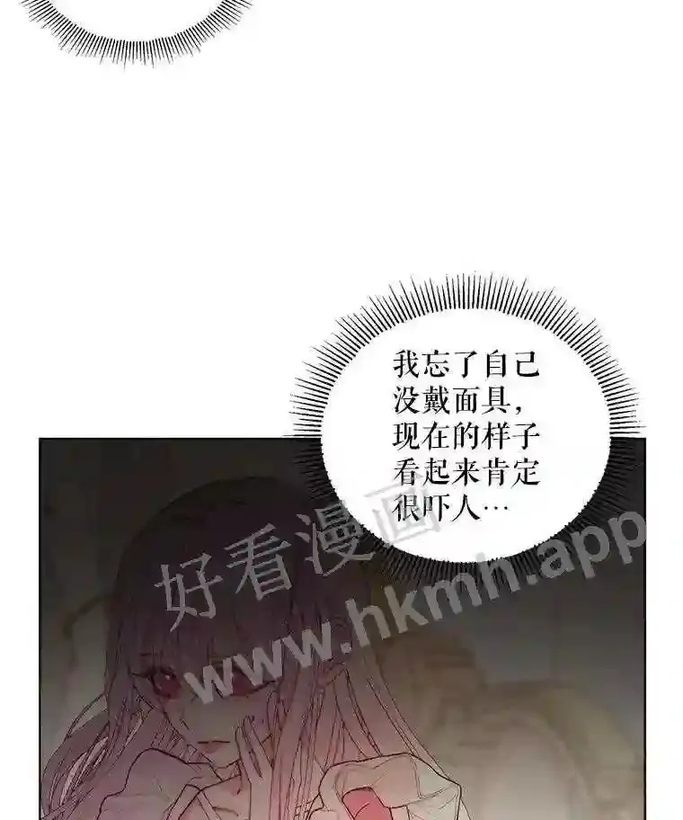 41.看护 237