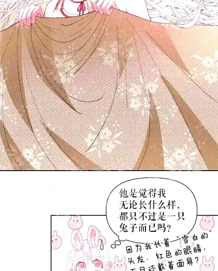 38.互通姓名16