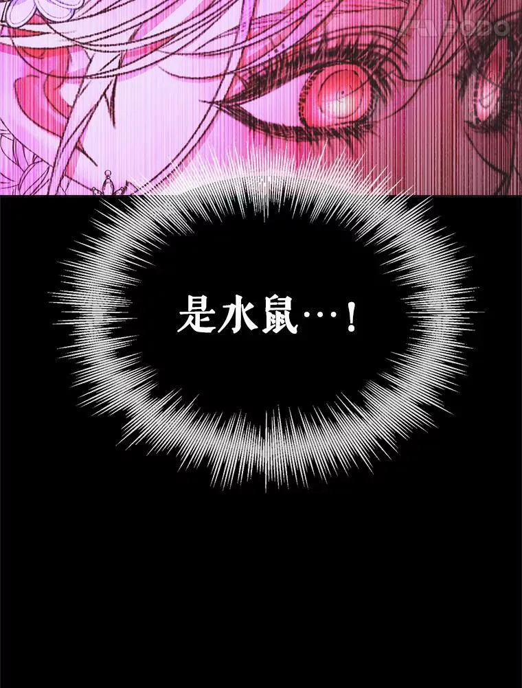 68.陷阱73