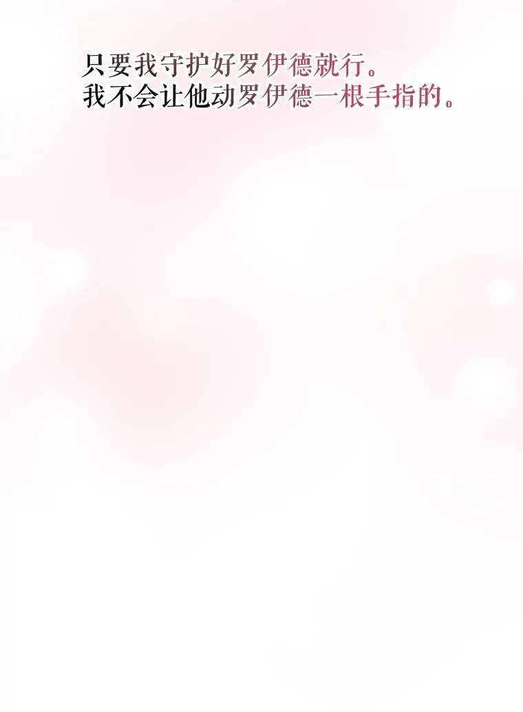 67.饲养室90