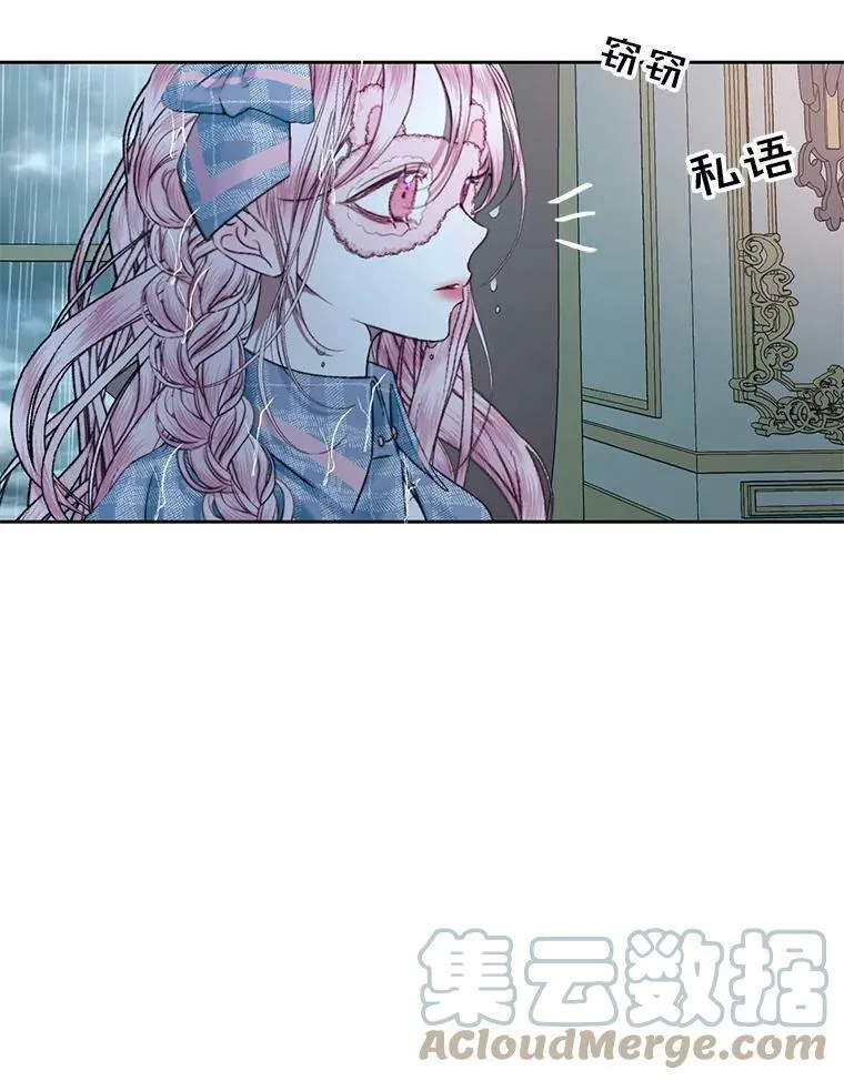 9.樱花树的重生20