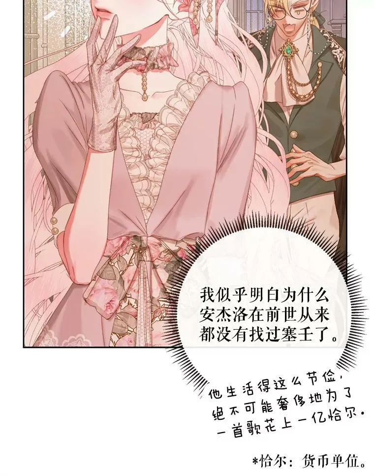 65.水鼠65