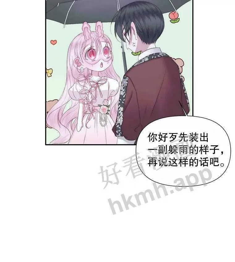 33.创造奇迹10