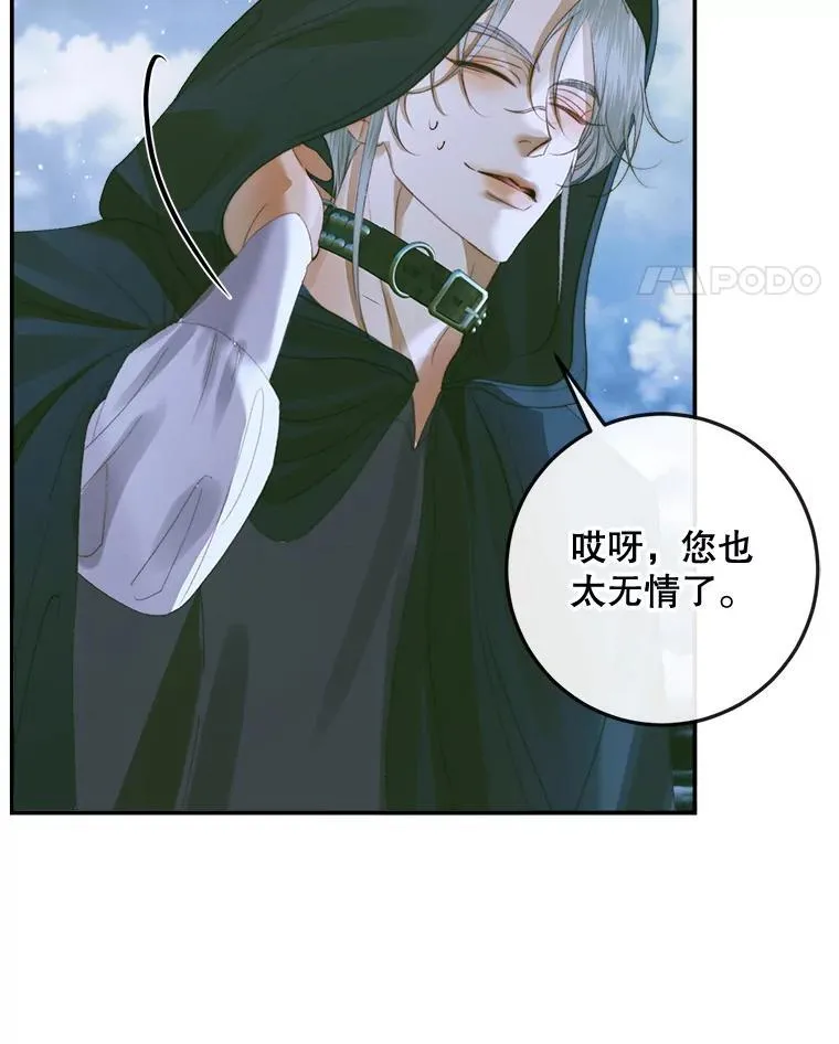 80.晕船10