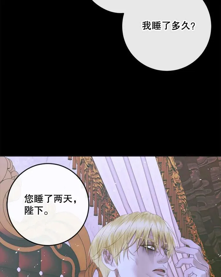 76.黎明之歌79