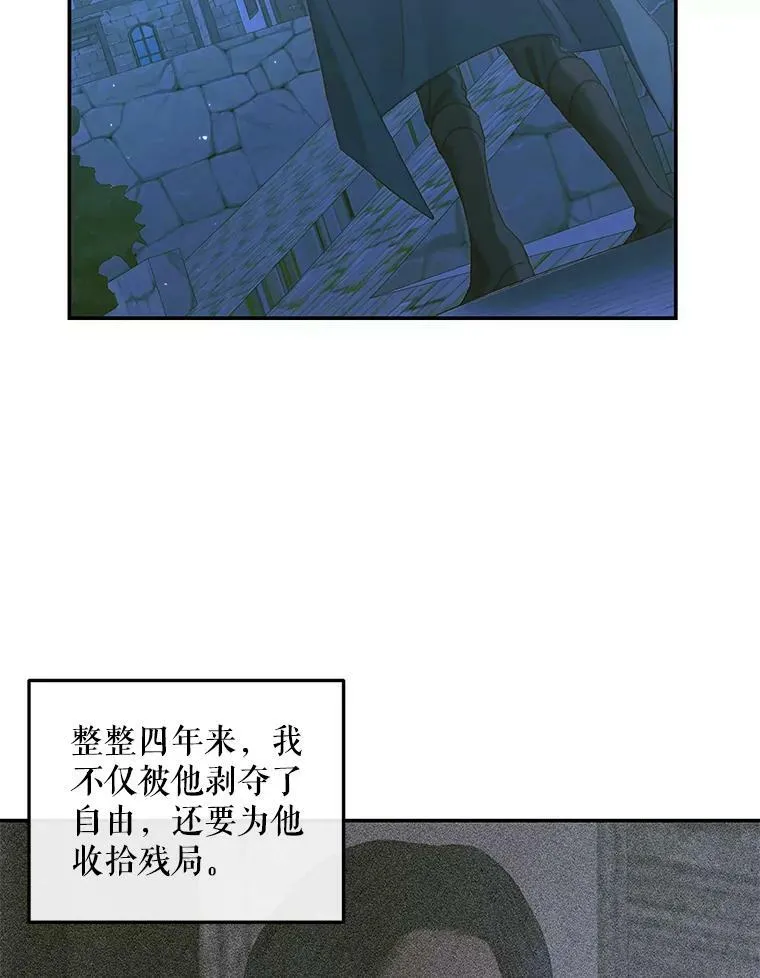 72.奇怪的噩梦82