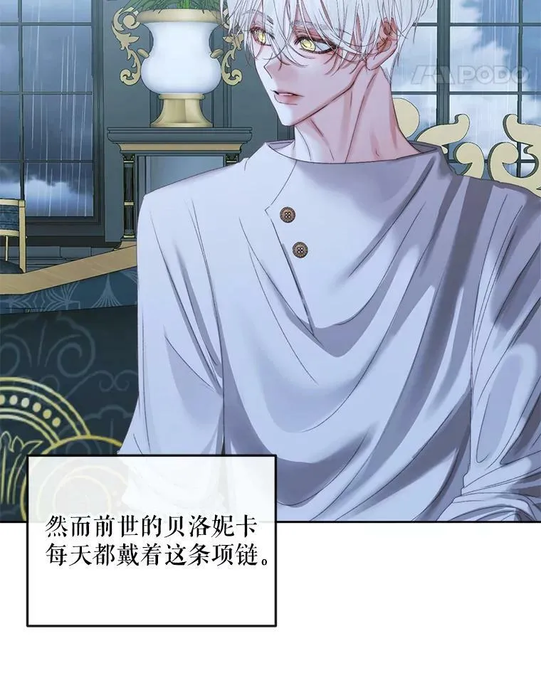 62.浮出水面的真相86