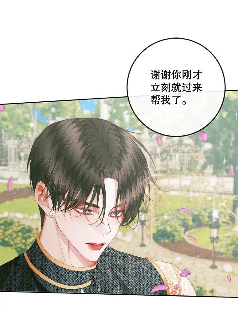 91.推向深渊87