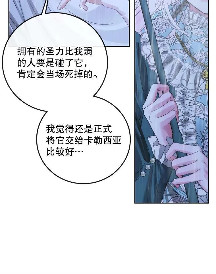 62.浮出水面的真相58