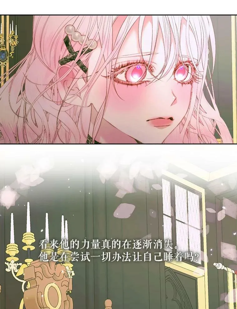 55.摇篮曲14
