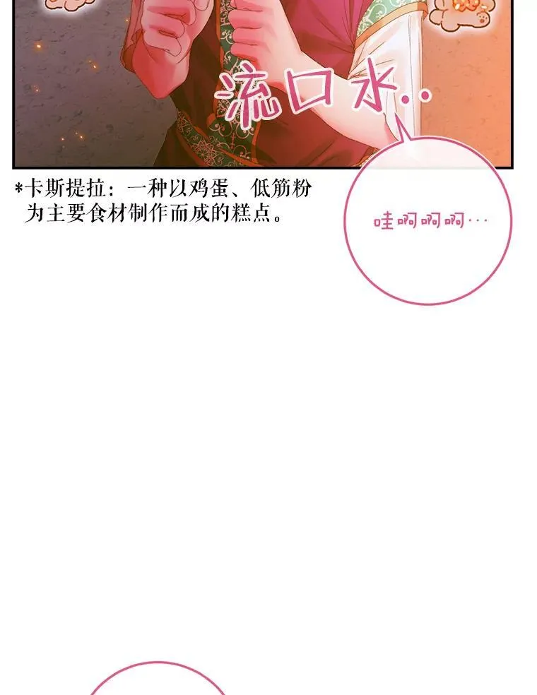 94.自取灭亡31