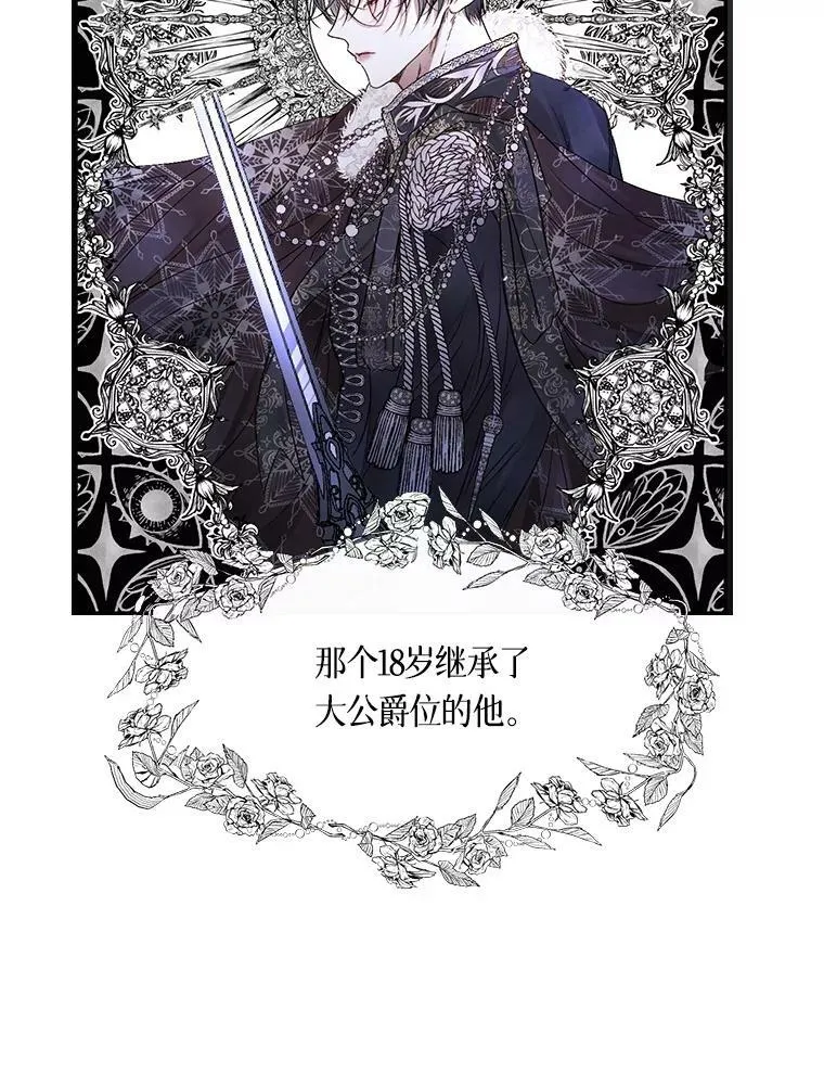 0.序章40