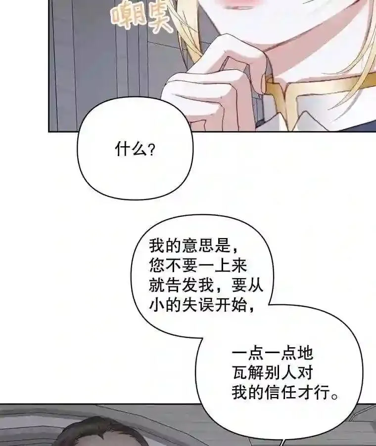 28.神之审判77