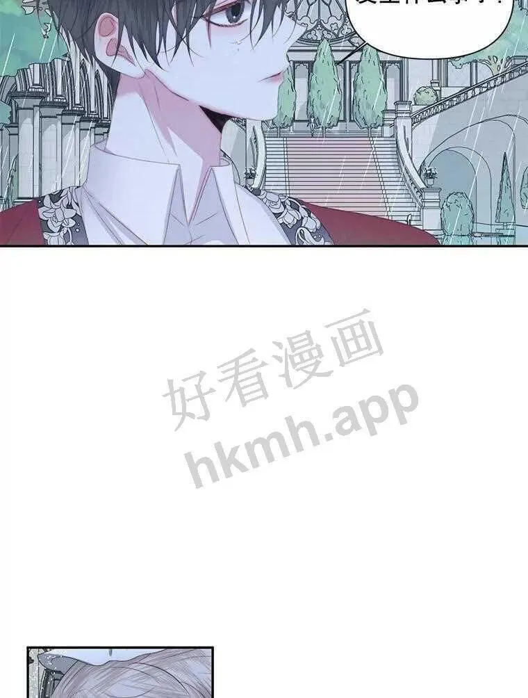 33.创造奇迹24