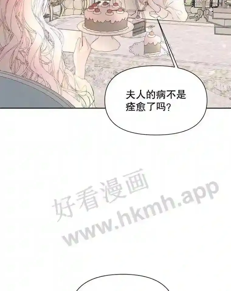 47.恶魔的恶意39