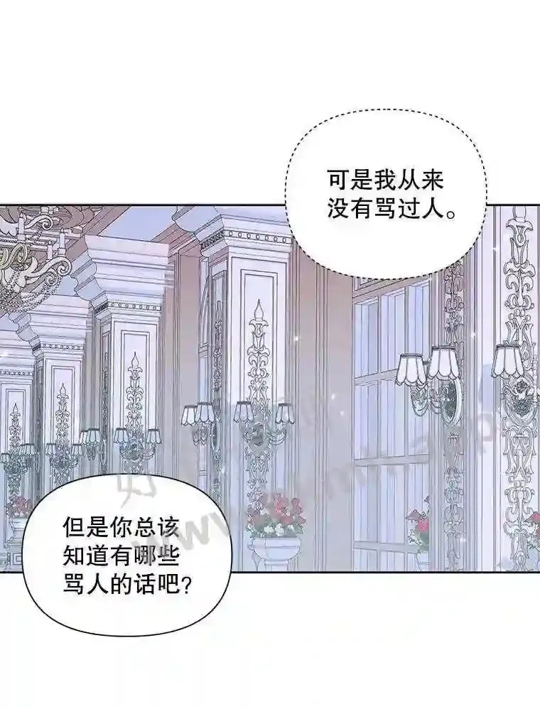 46.前世今生28