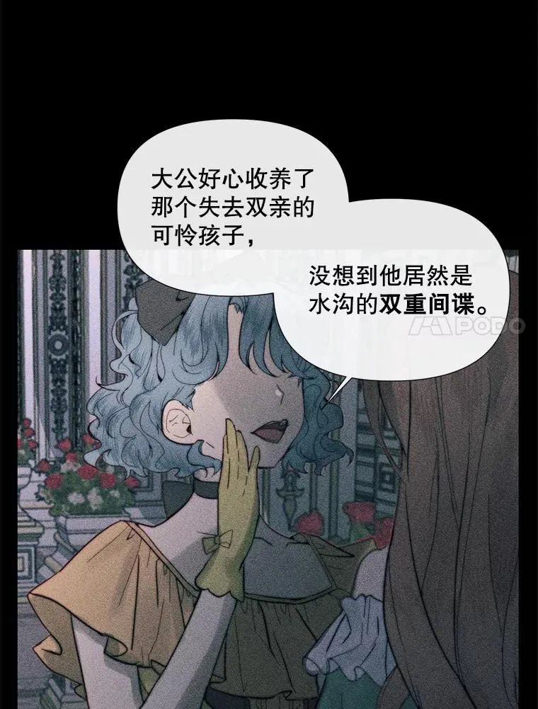 18.天才6
