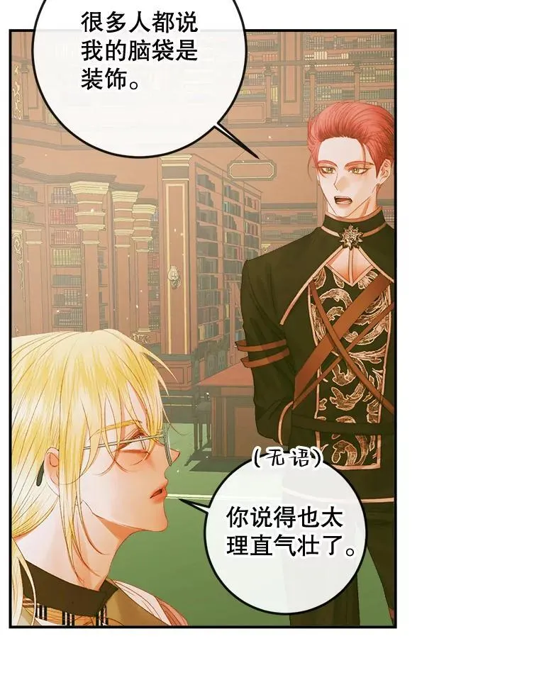 78.失踪18
