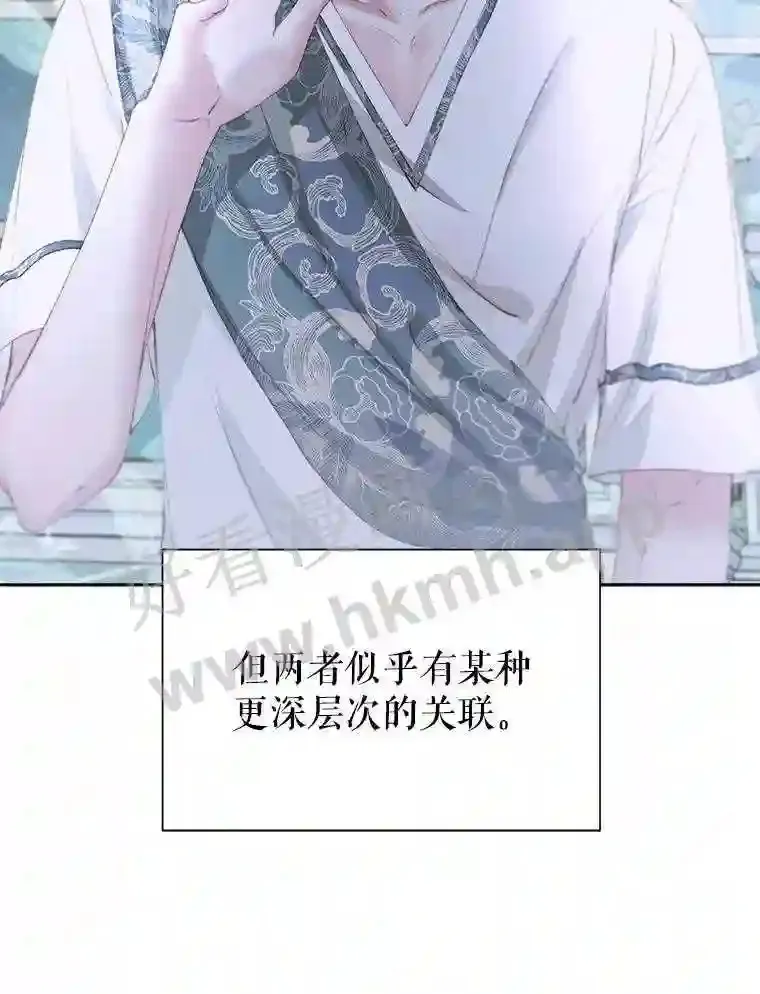 45.神官96
