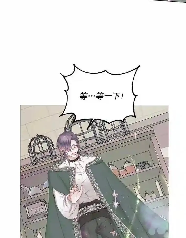 24.神圣帝国40