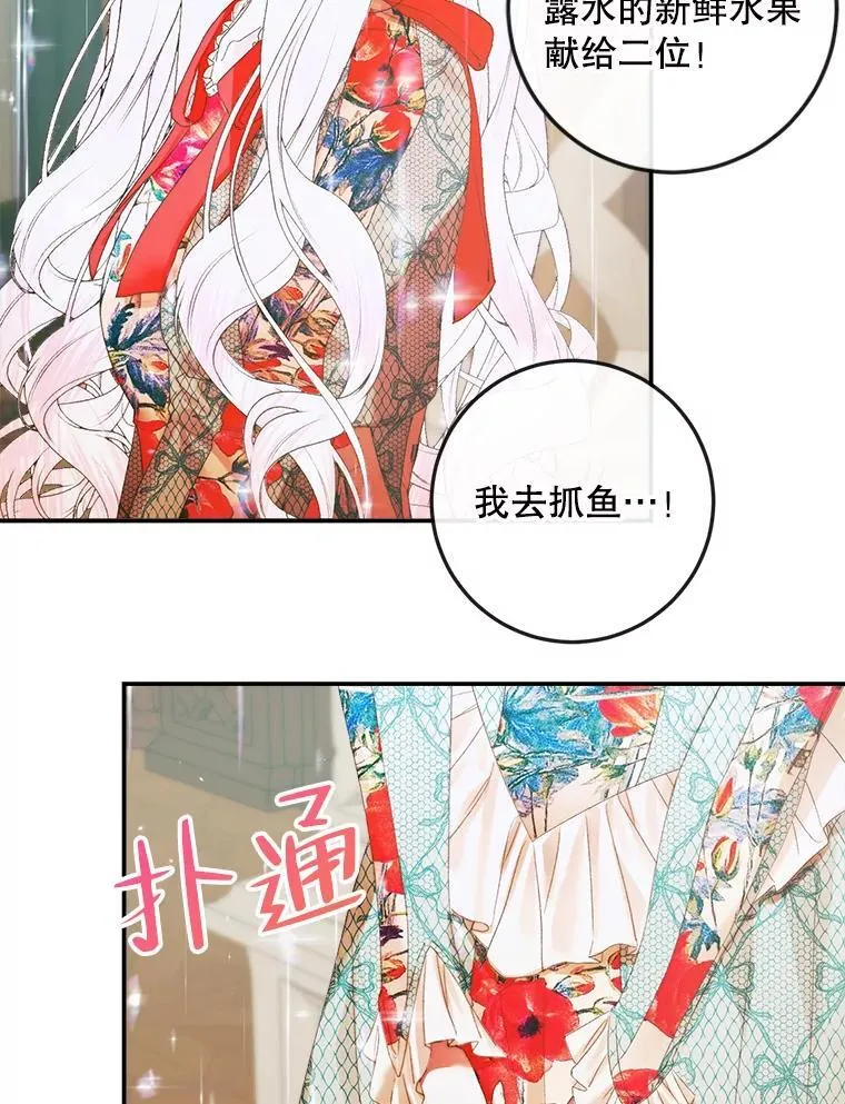 90.留在恶魔城91
