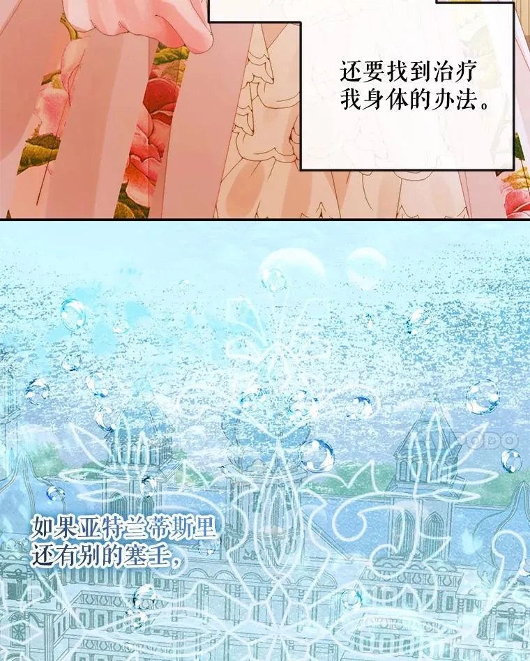 78.失踪77